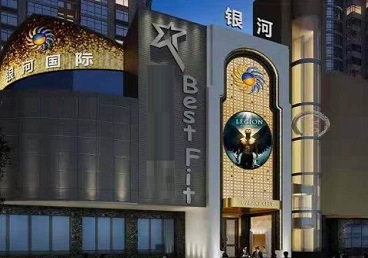 黄岛KTV荤台花场公主服务好-银河国际KTV花场消费点评